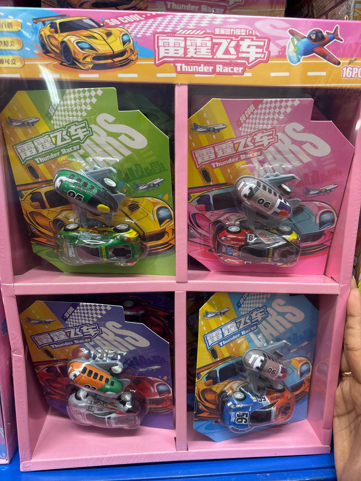 E100-2pc Small Car/Plane set(16pc box$96)