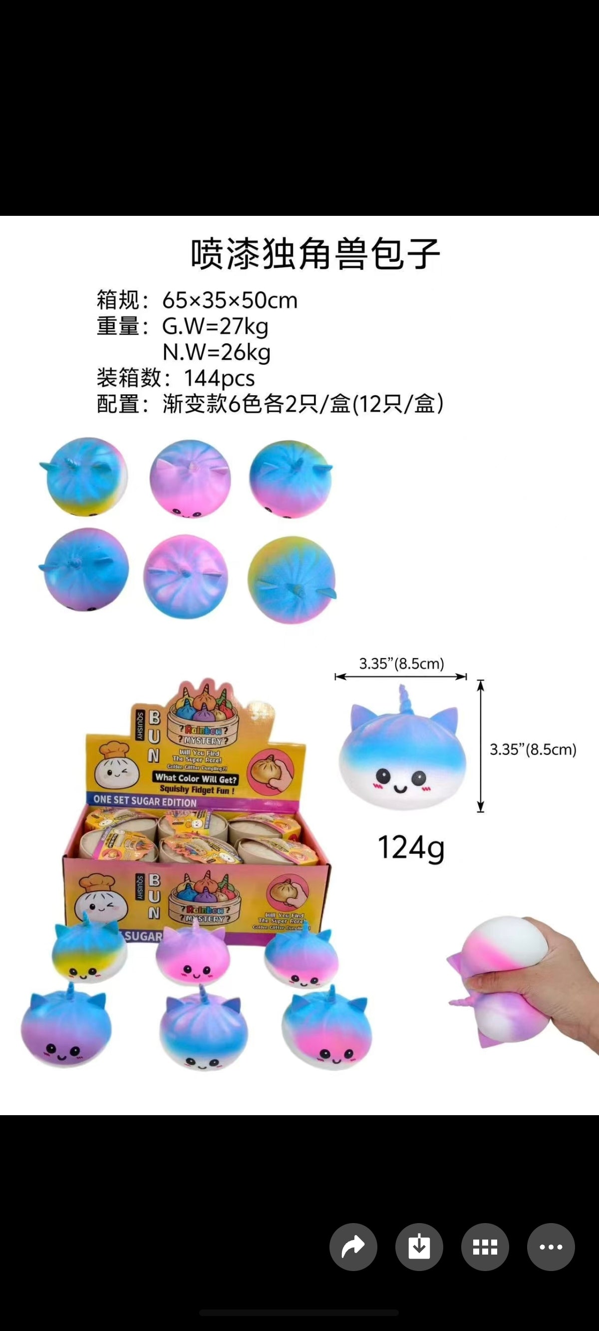 Unicorn Kitty Dumpling