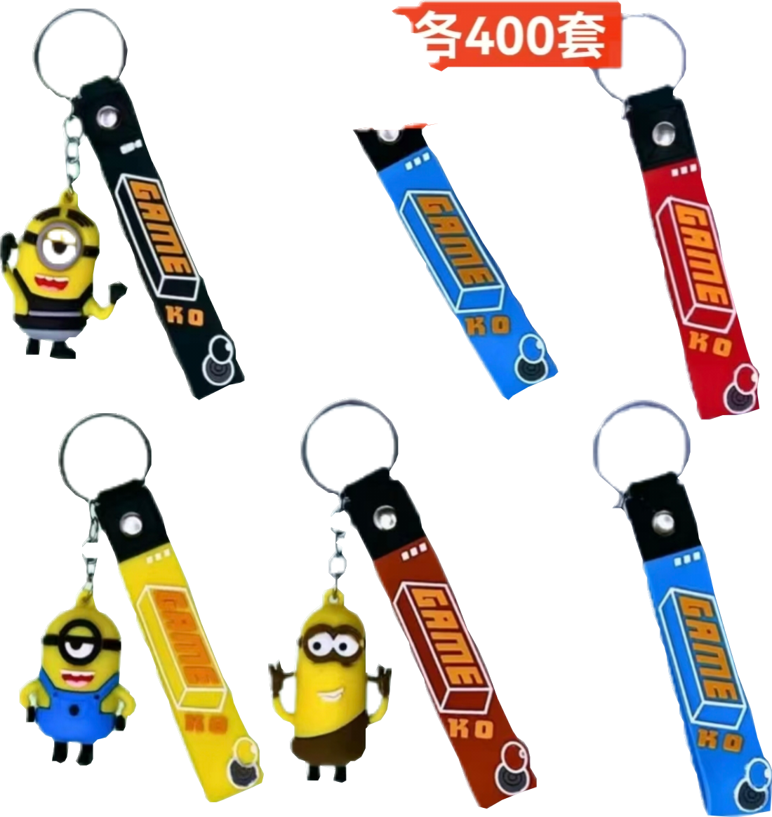 W722 - MINION KEYCHAIN