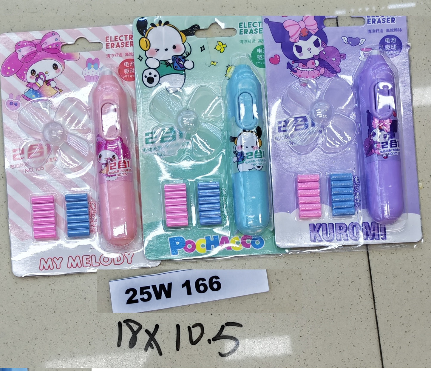 W166 - FAN ERASER