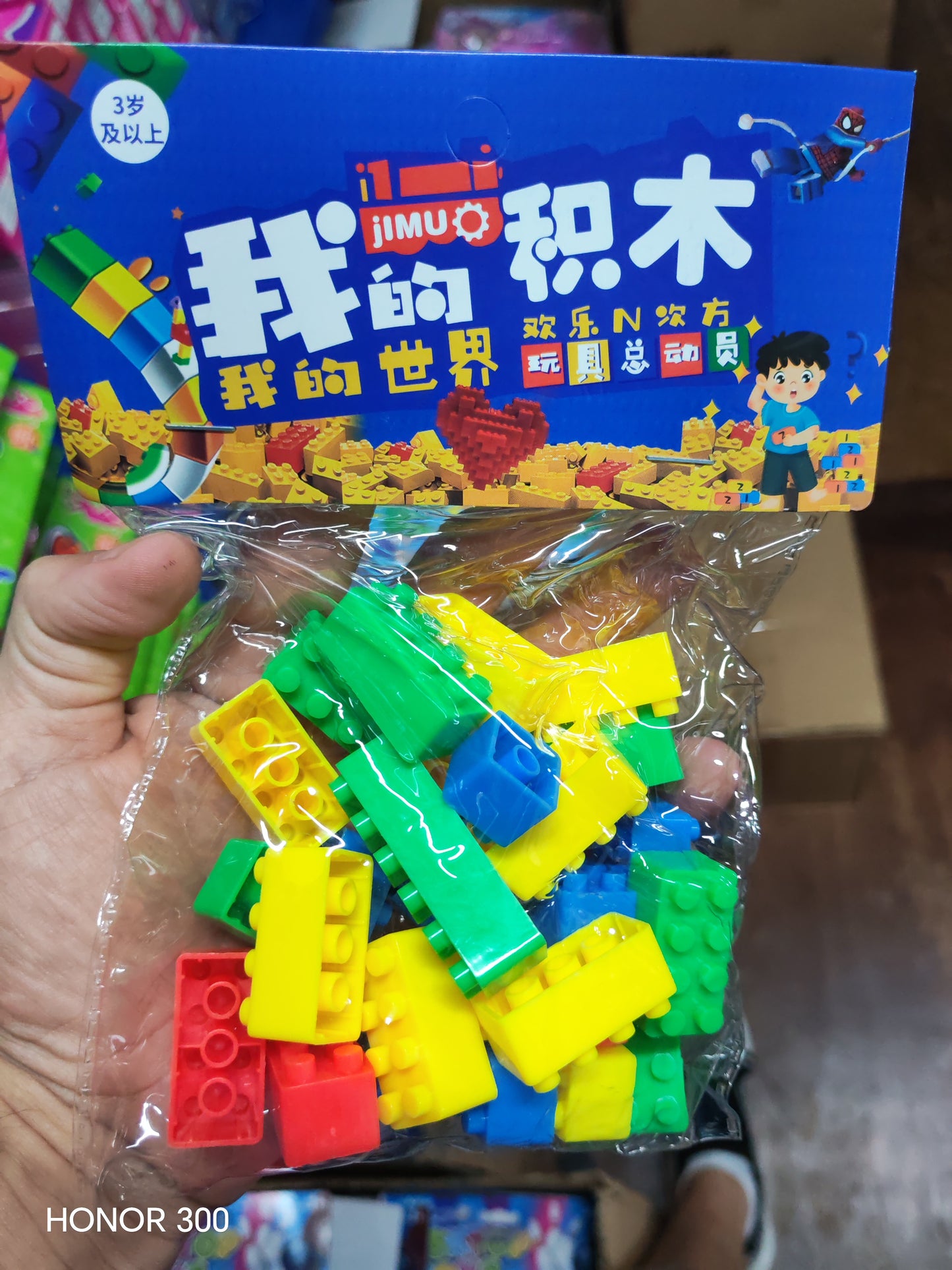 W368 - PUZZLE BLOCKS LEGO