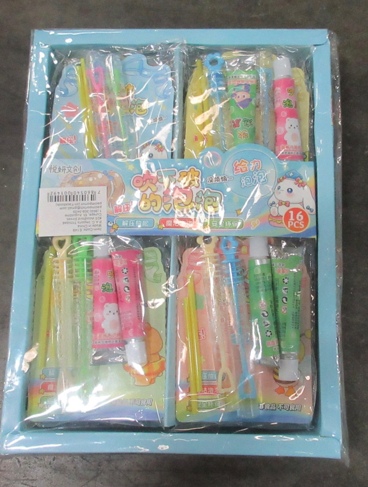 E149- Mix 4pc Bubble Set(16PCs box$128)