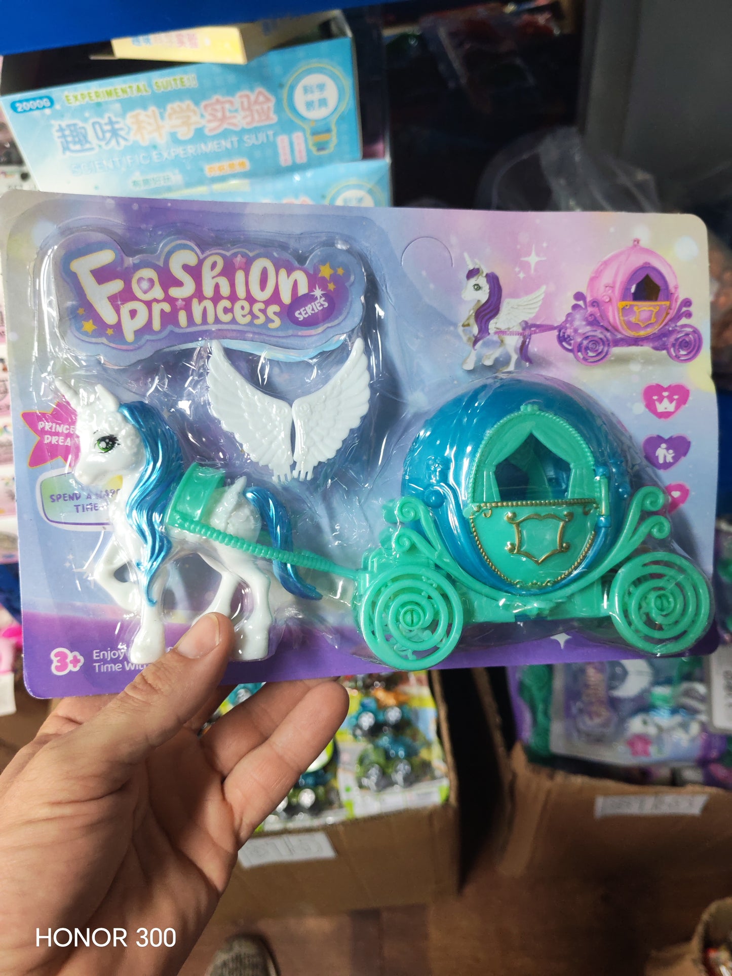 W58-CARRIAGE & HORSE SET