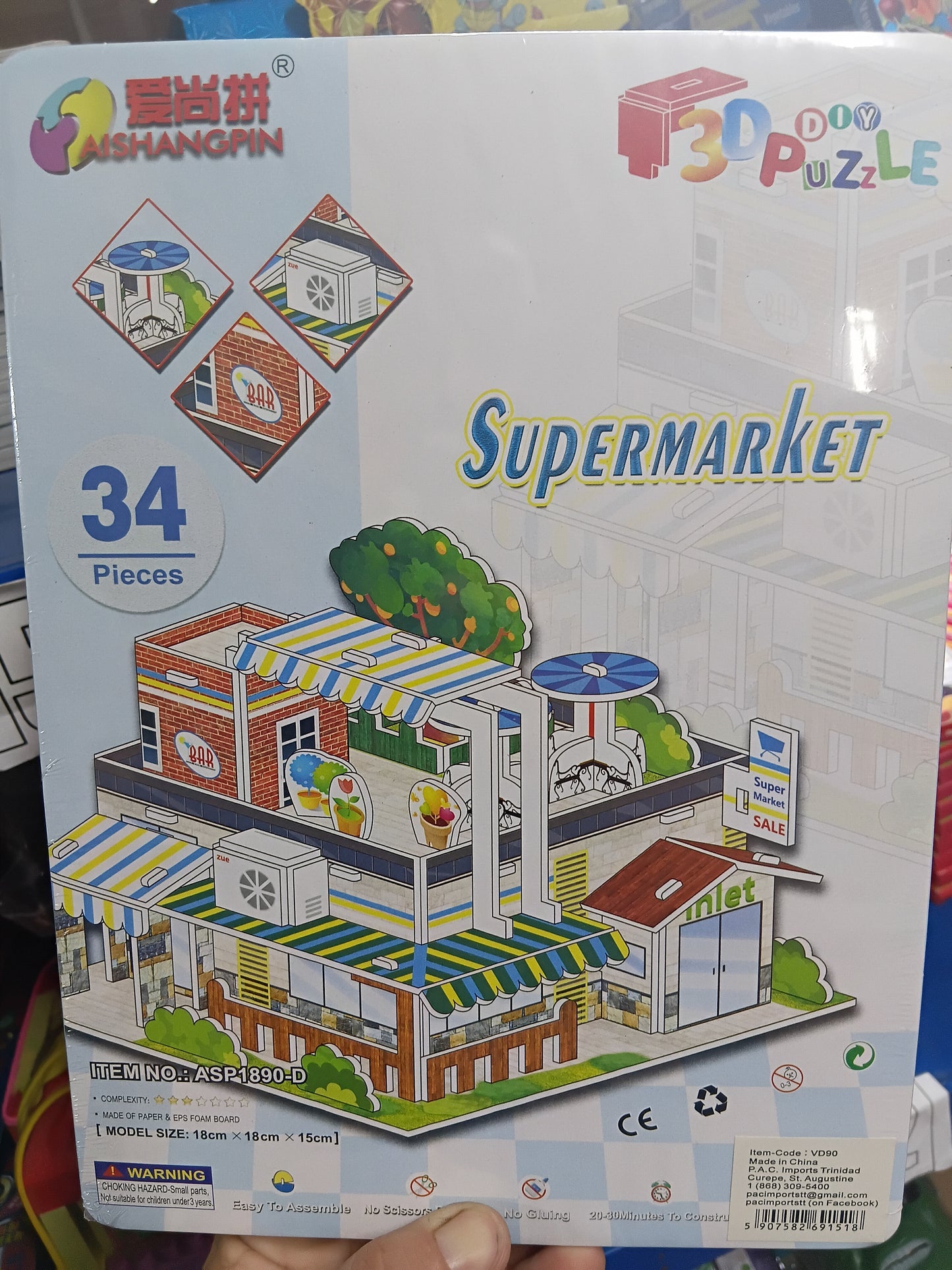 VD91 - 3D PUZZLE SUPERMARKET