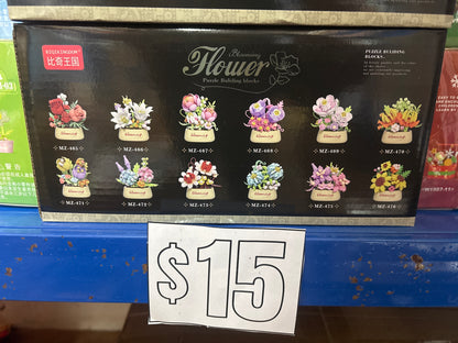 E305-Flowers bricks