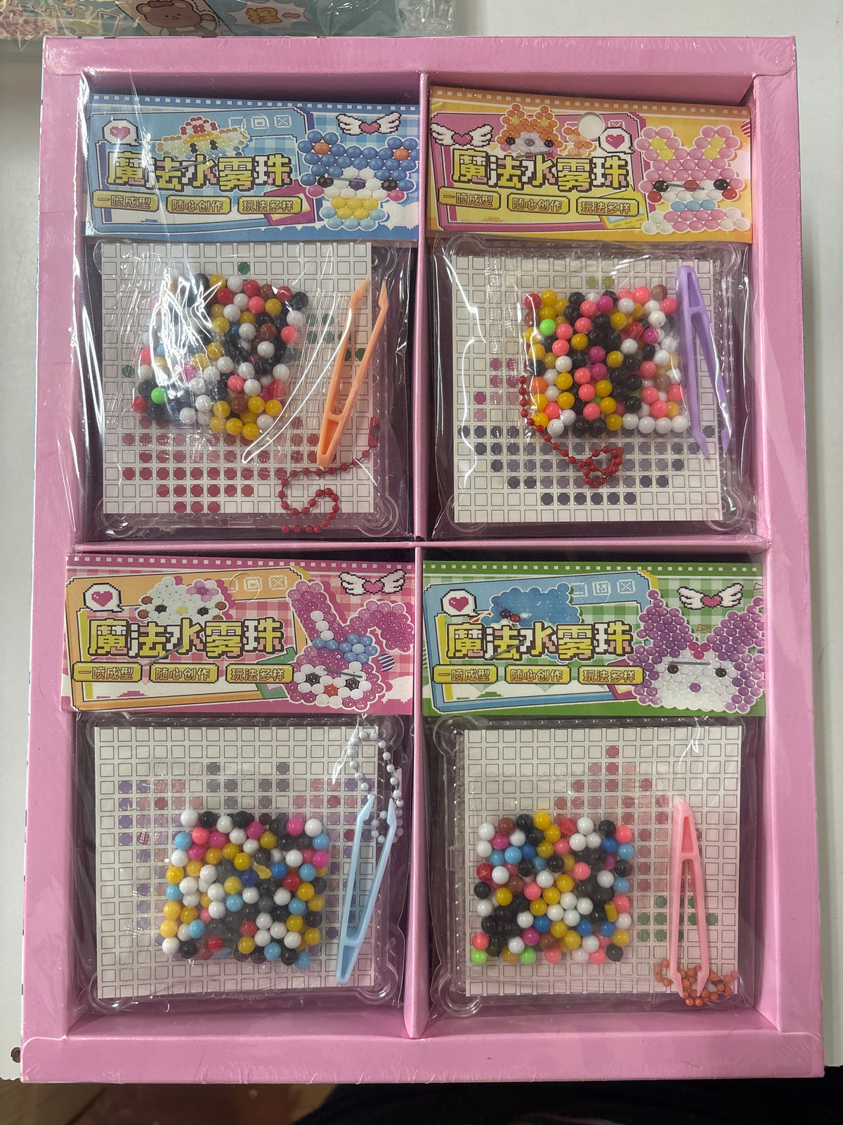 E119-Diy Bead Keychain Art(32PCs box$160)