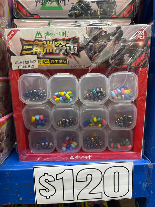 E107- Mini magnet balls(24PCs box$120)