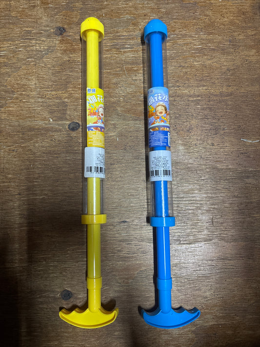 E157- Water Pump Stick