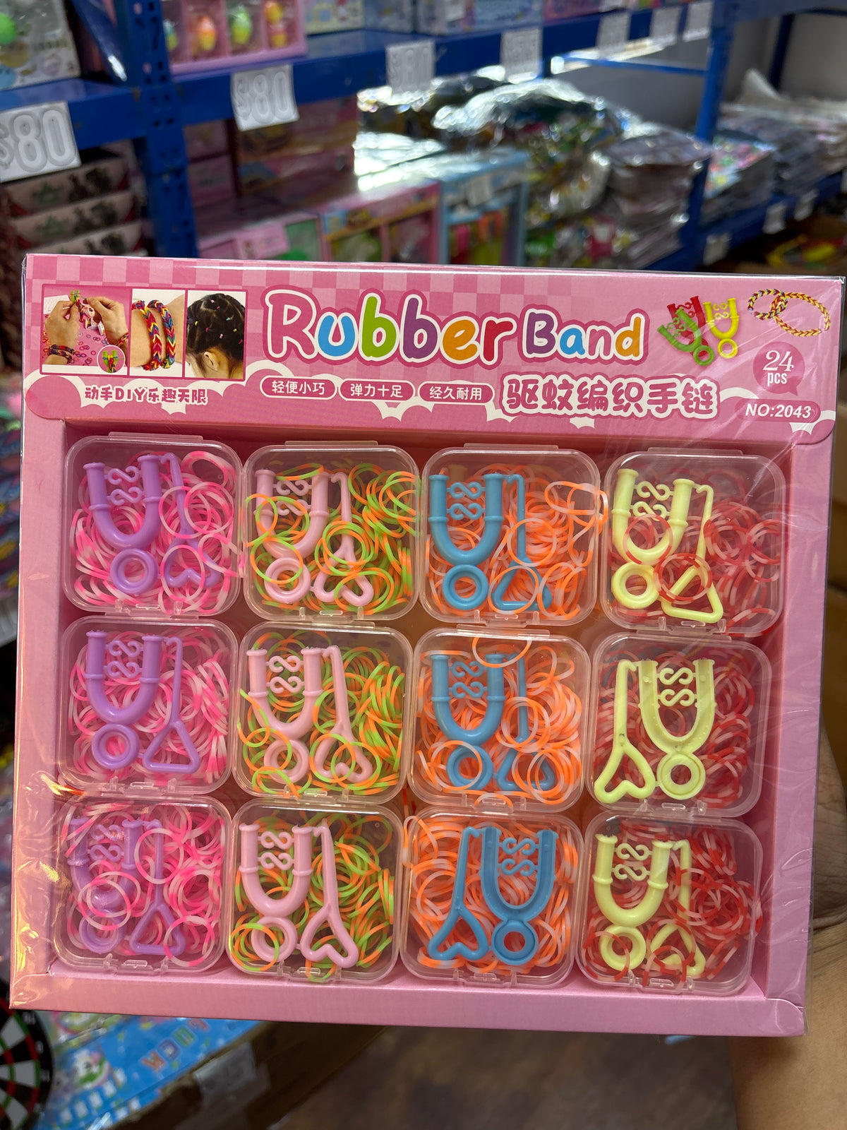 E99 - DIY Rubber Jewelry Making(24PCs box$120)