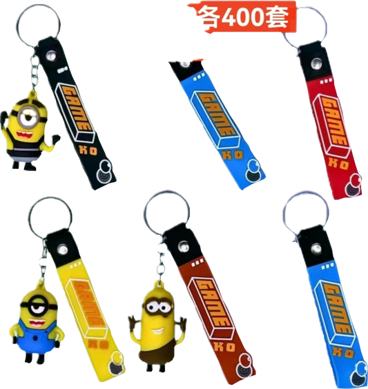 W722 - MINION KEYCHAIN