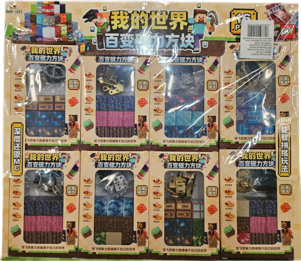 W551-MINECRAFT BLOCKS (1 PIECE)