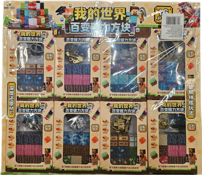 W551-MINECRAFT BLOCKS (1 PIECE)