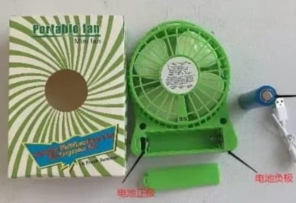 VD237 - RECHARGEABLE FAN