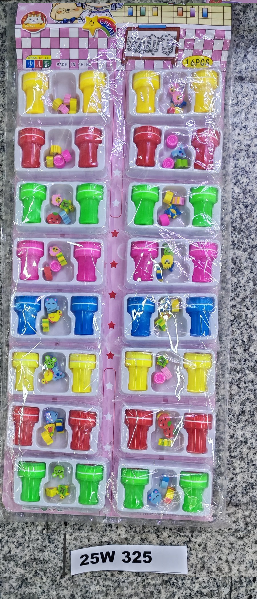 PARTY FAVOR - STAMP SET 16PC SET