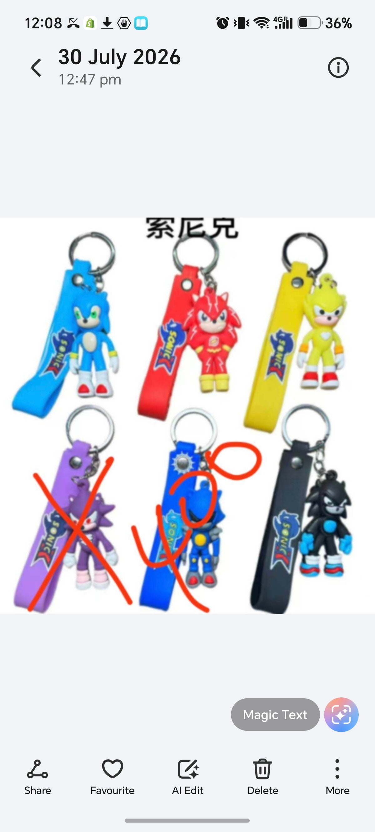 E282-Sonic Keychain