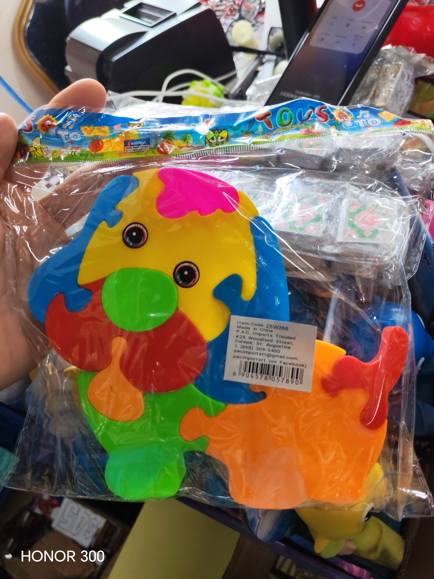 W366 - ANIMAL PUZZLE [ DOG]