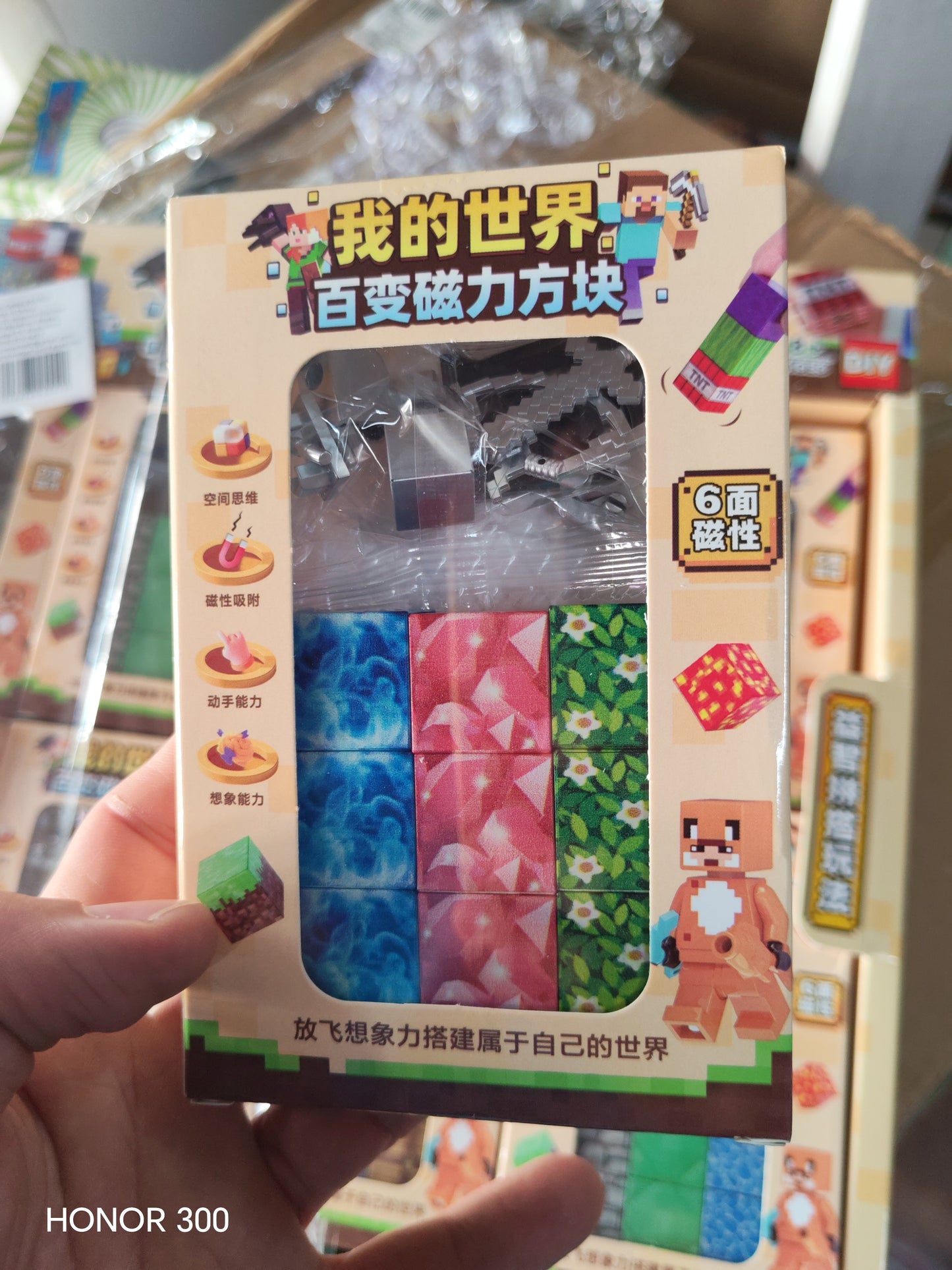 W551-MINECRAFT BLOCKS (1 PIECE)