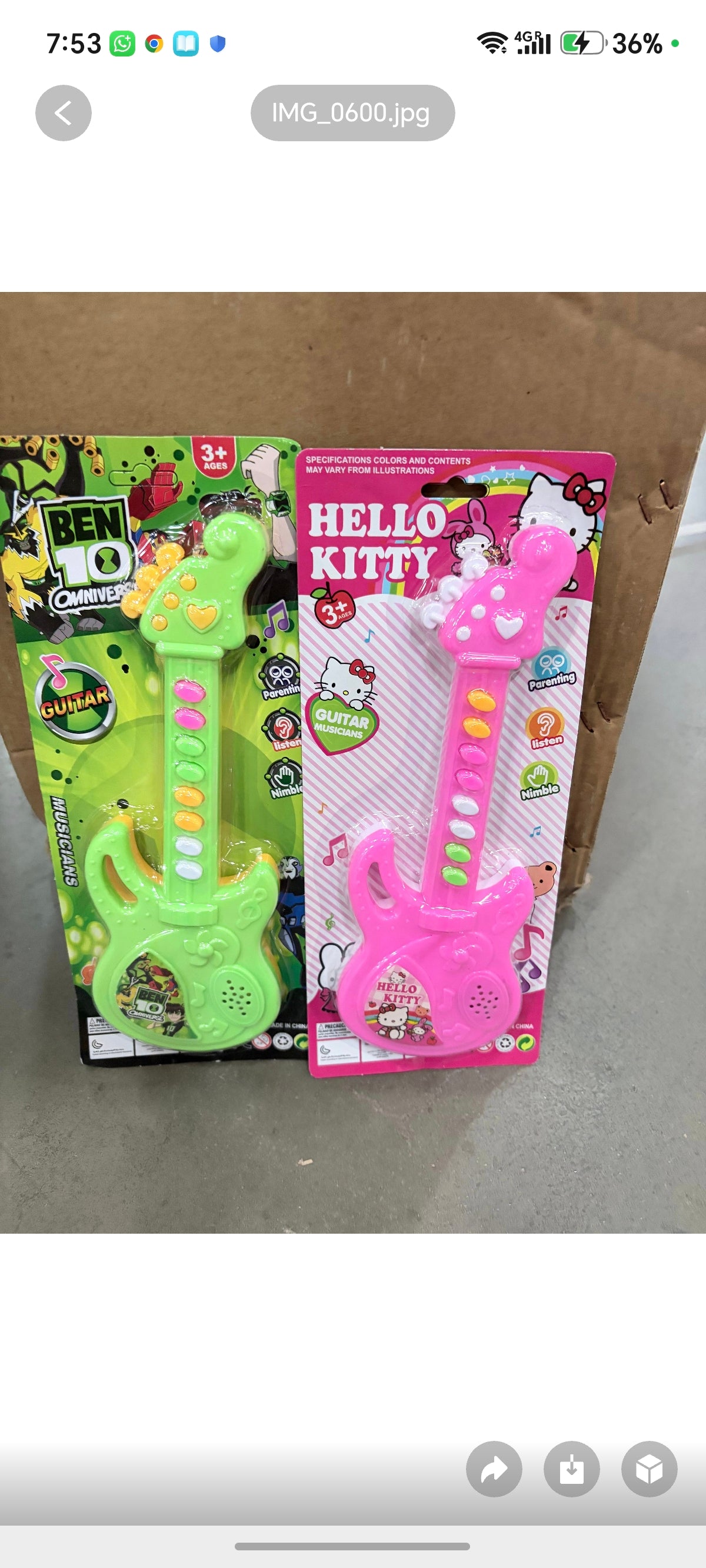 E58-  Disney Musical guitar (1pc)