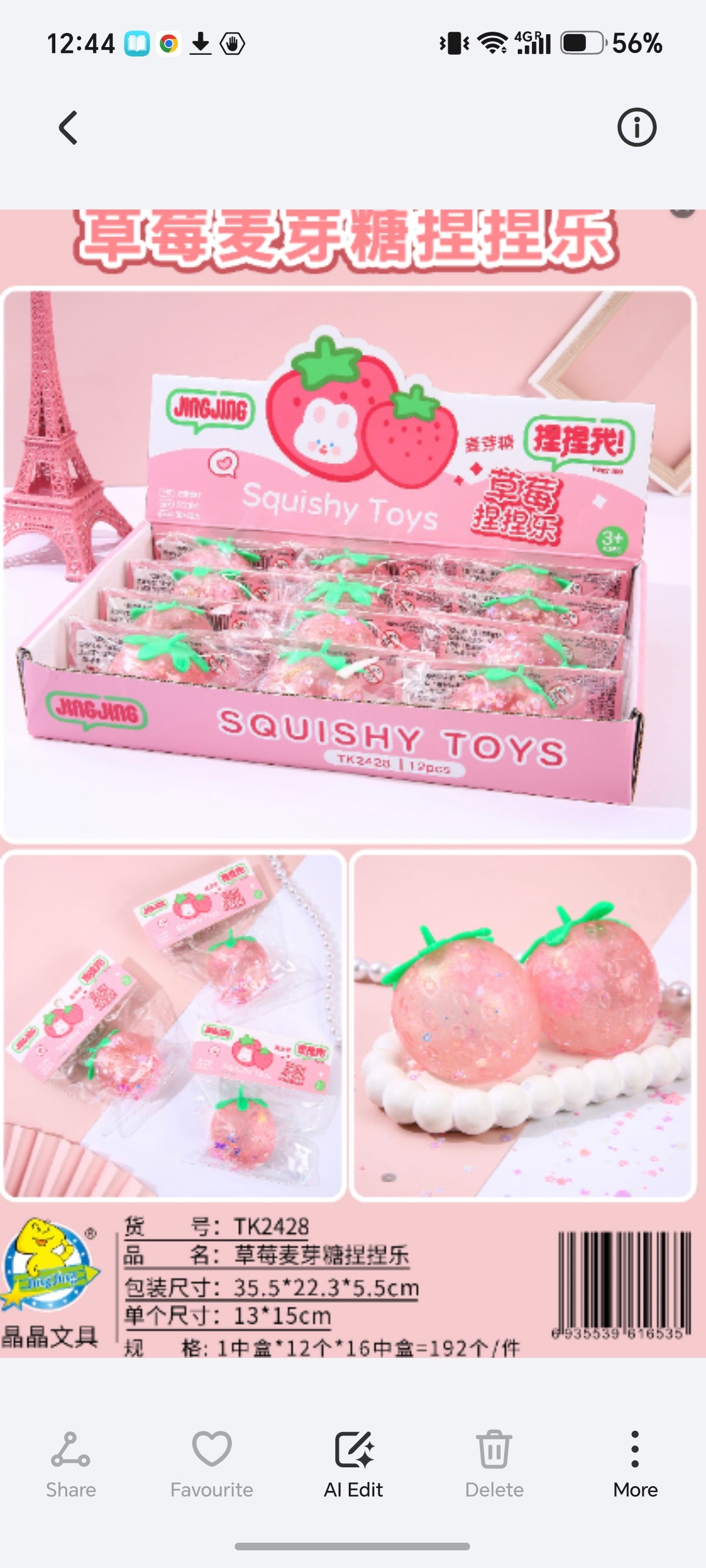 E234- Pink Strawberry Squishy