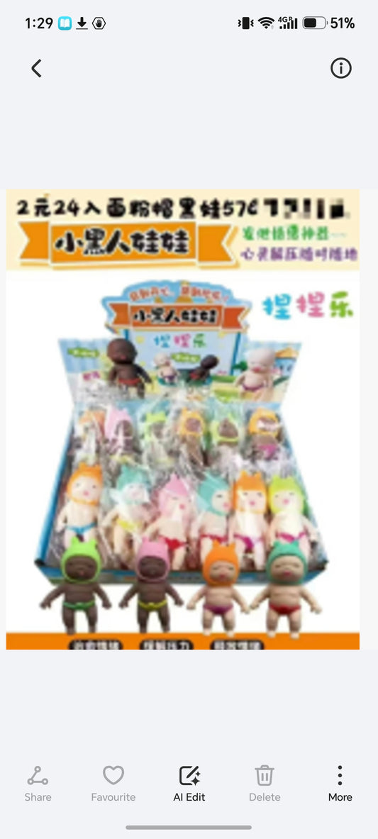 E91-1 - Small Baby Squishy(24PCs box$120)