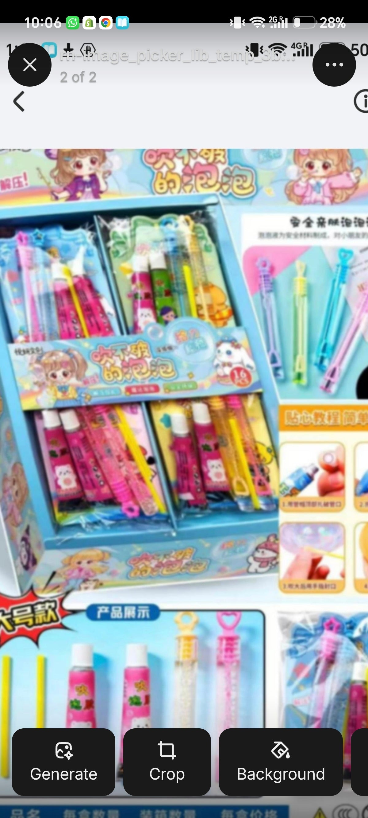 E149- Mix 4pc Bubble Set(16PCs box$128)