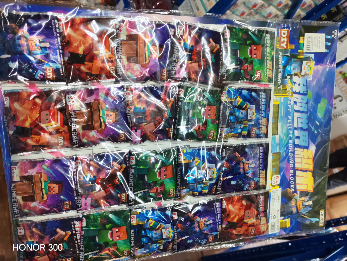 PARTY FAVOR - MINECRAFT 20PC