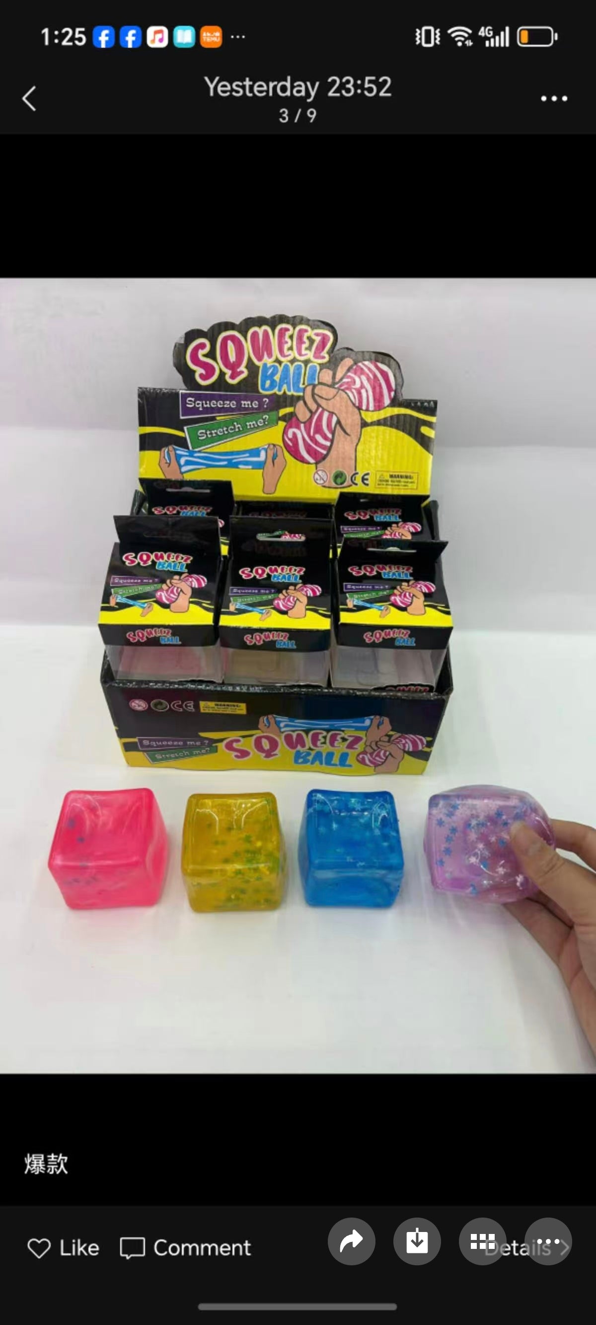 E247-Colourful cube Squishy