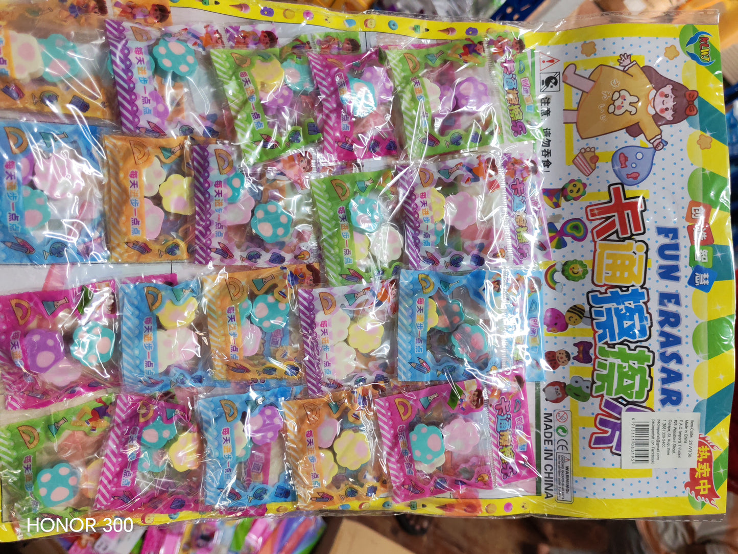 PARTY FAVOR - PAW ERASER 20 PC