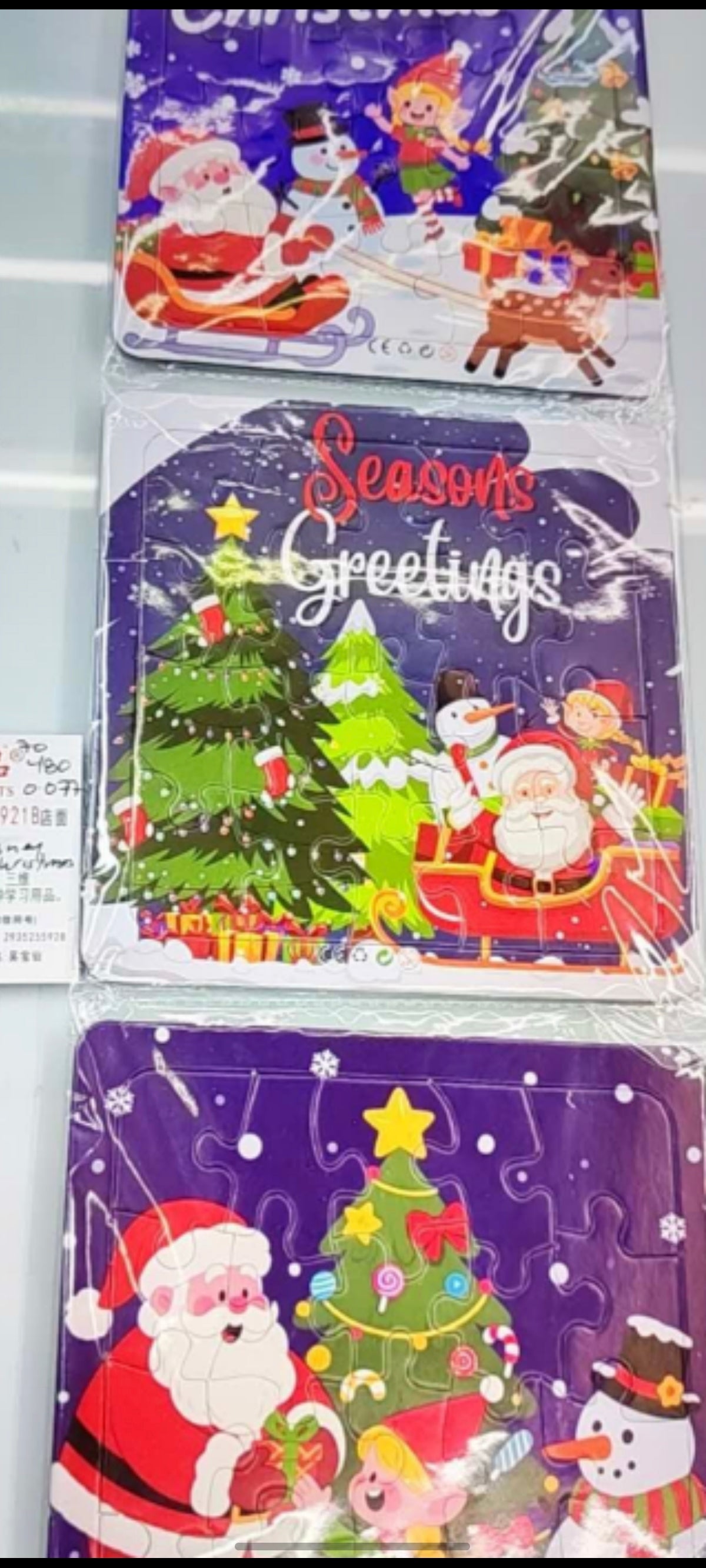 E150-3PC Christmas Puzzle