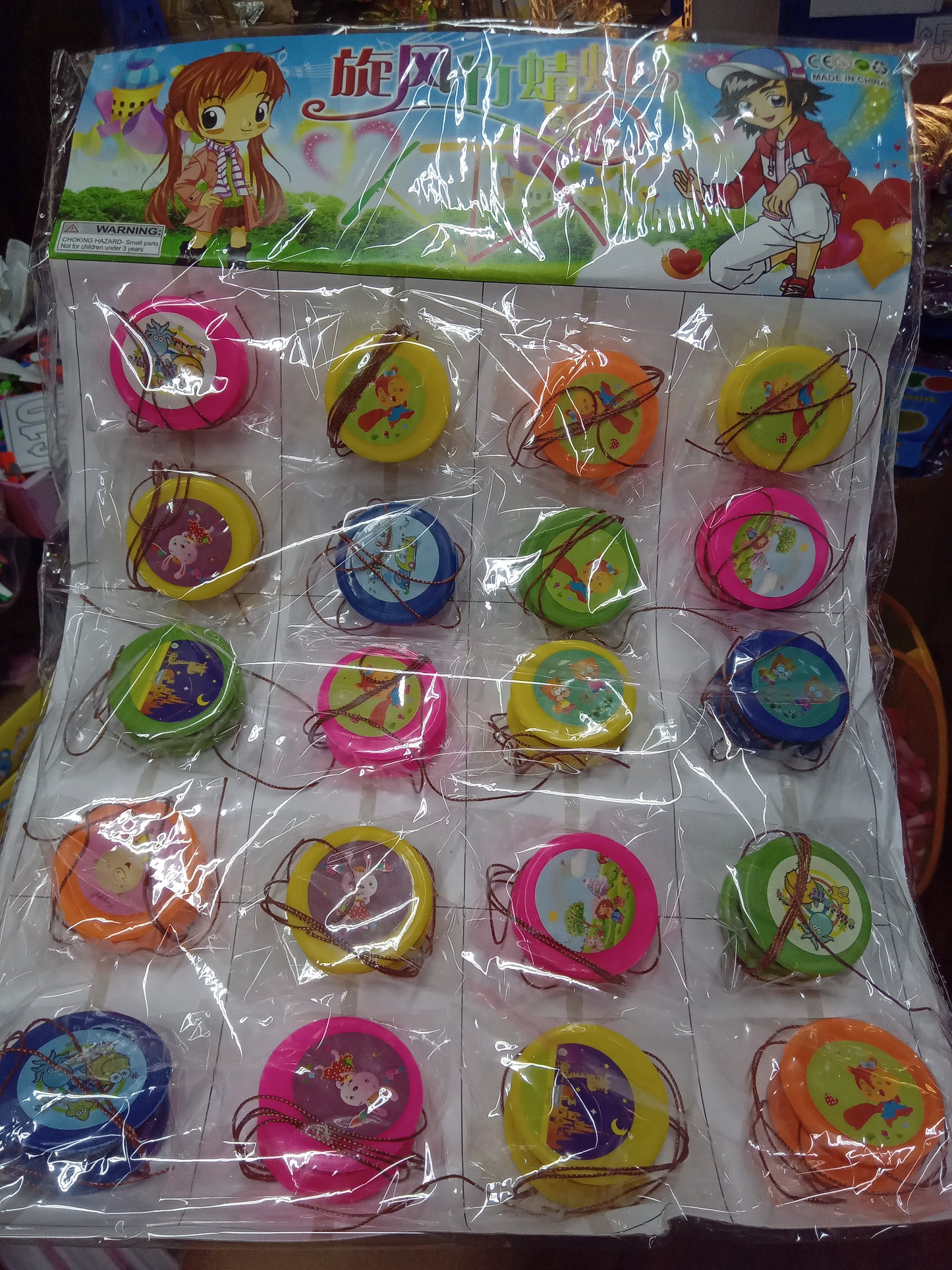 PARTY FAVOR YOYO(20PC)